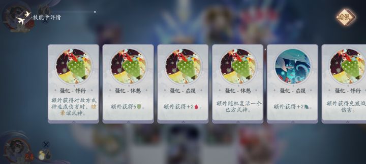 这就是金鱼姬的威力吗?截图