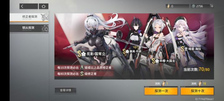又保底了,呵呵,真有你的截图