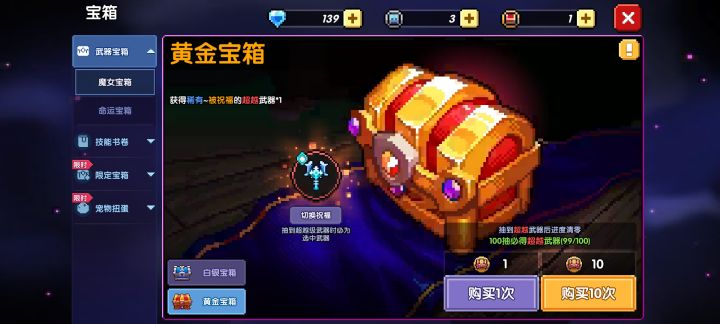 《敬自己》截图