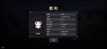 毒师地狱难度通关心得