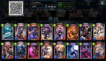 新手常见卡组弃牌鬼和守冲教思路简要讲解