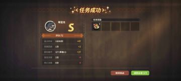 爬塔难度其实还算合理。