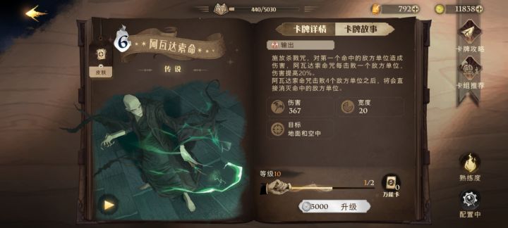 就离谱截图