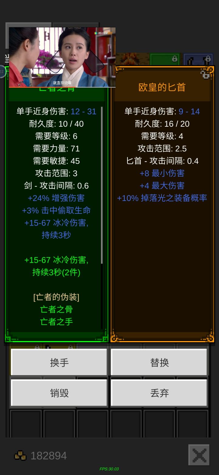 还有比我这个更差的吗?截图