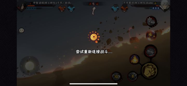 我就笑笑截图