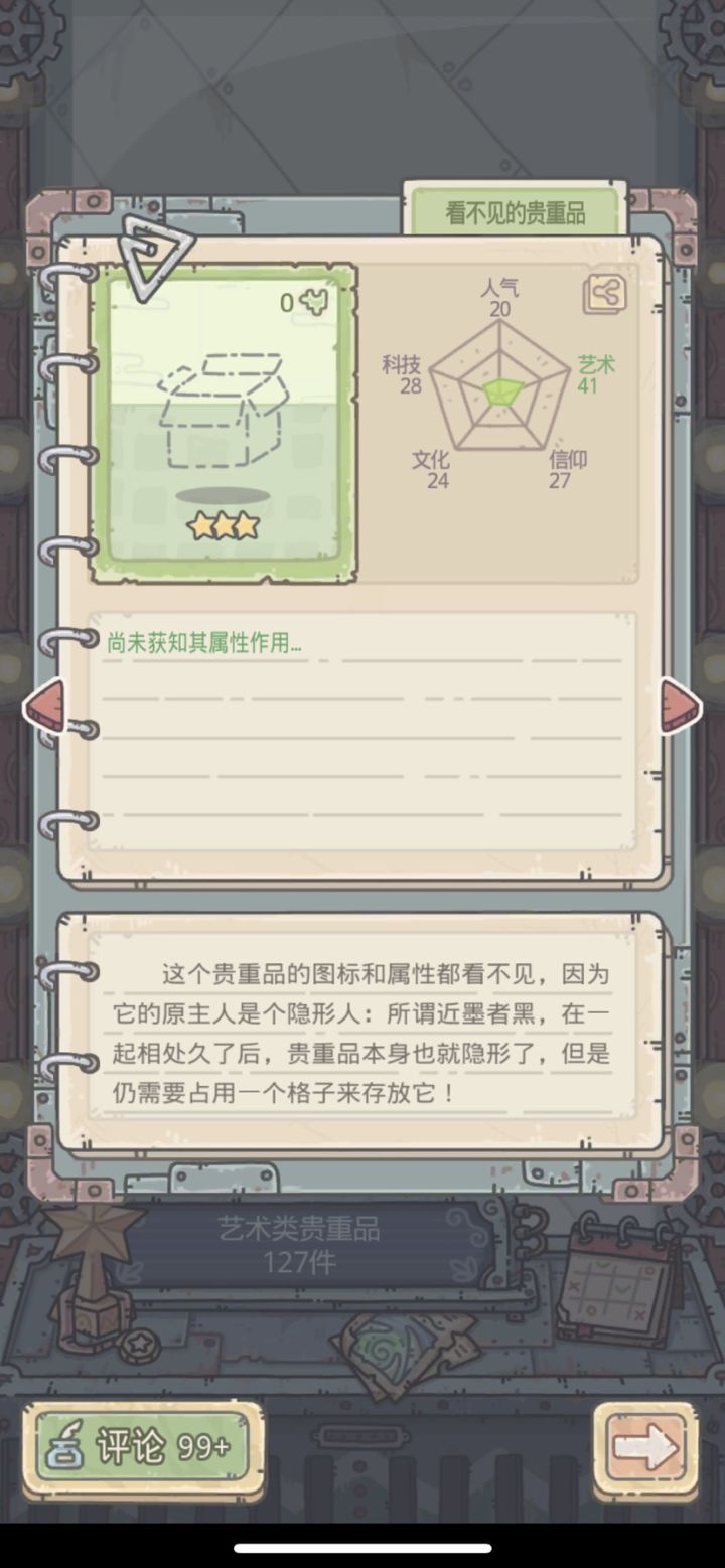 策划是不是已经把这个坑给忘了截图