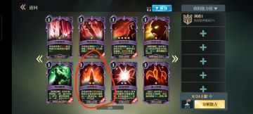 胜利烈焰剑折磨前的新手推荐