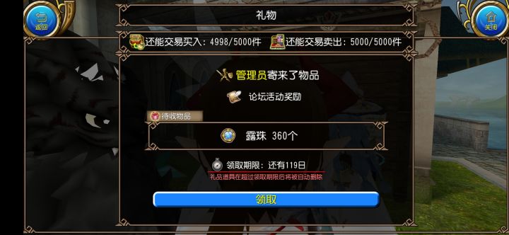 端午节活动难取30s截图