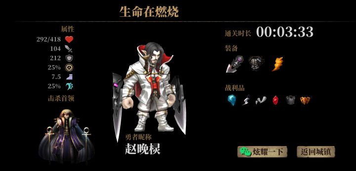 速通达成截图