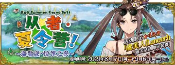 泳装活动交友帖（内含福袋晒卡帖）