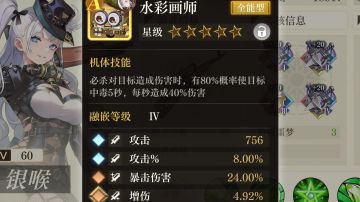 【有奖征集】原型机半成品毒队的低成本尝试