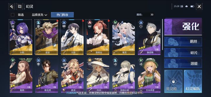 开服不到一周就拥有了全职业T0?所以是抽的到,养不起嘛截图