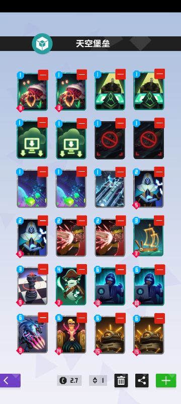 【卡组分享】合集