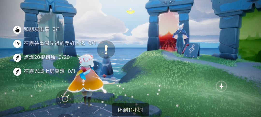 6.9每日任务季节蜡烛大蜡烛截图