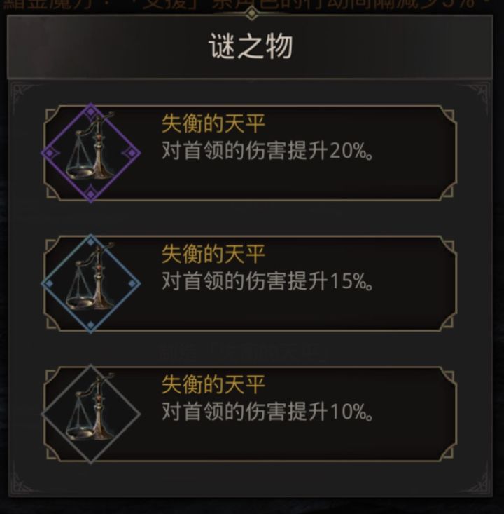 【攻略】秘境·番外·孚日广场 超详细攻略截图