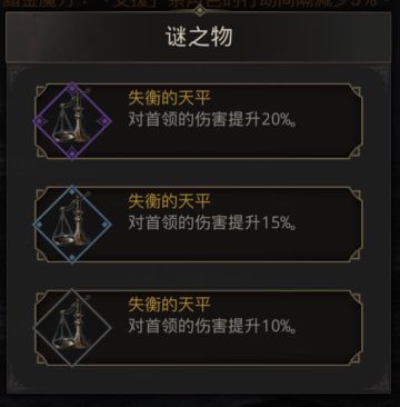 【攻略】秘境·番外·孚日广场 超详细攻略