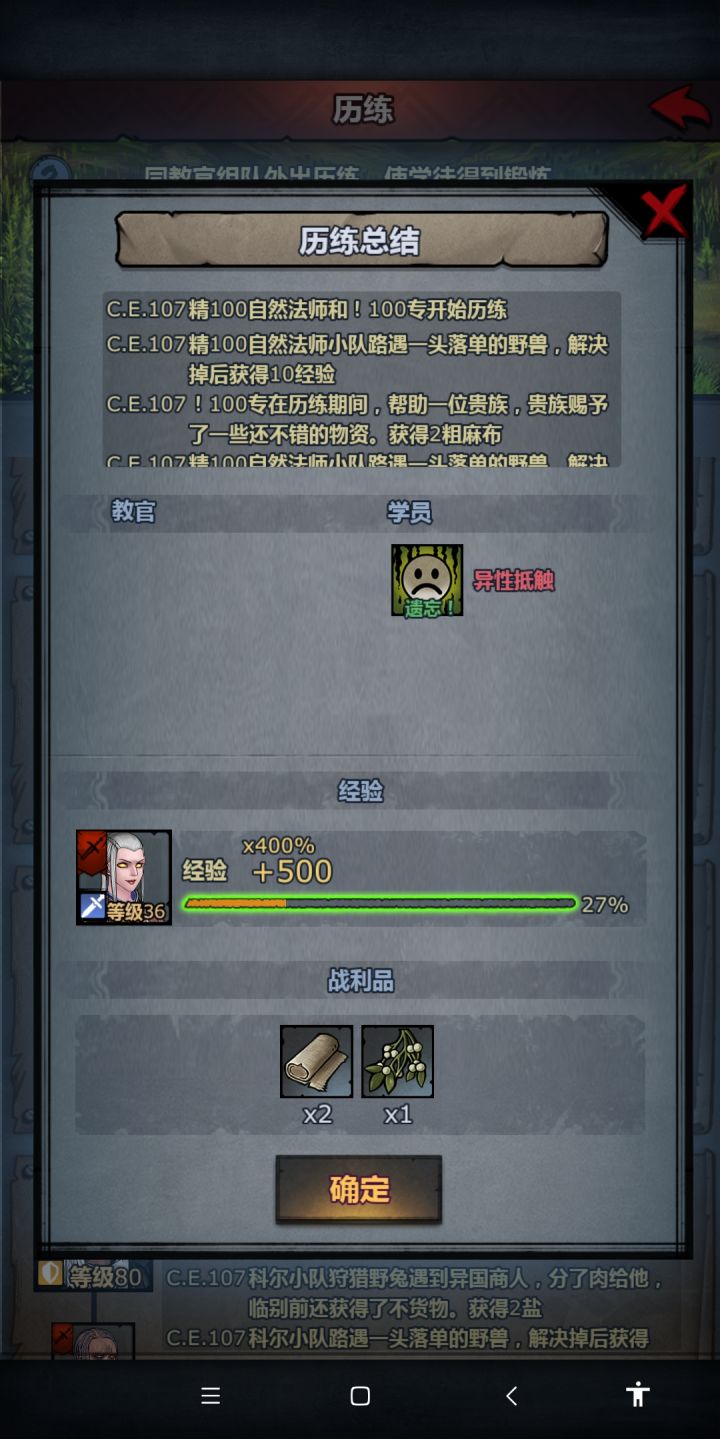 洗负面截图