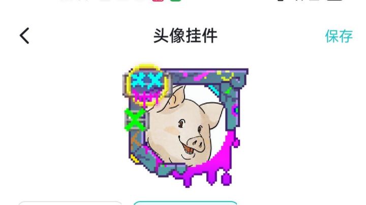 看！我的TapTap头像框！截图