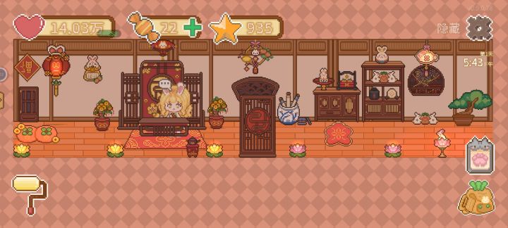 兔年套展示截图