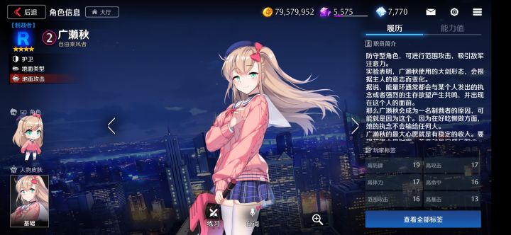 角色成长的钻石领不了,你们有这bug没?截图