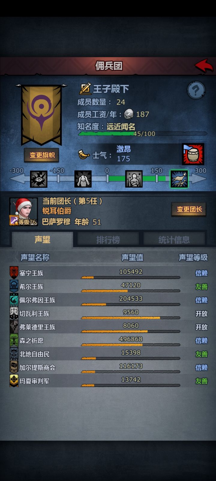 呀截图