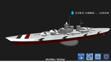 「简单飞机」H42的进度ing……