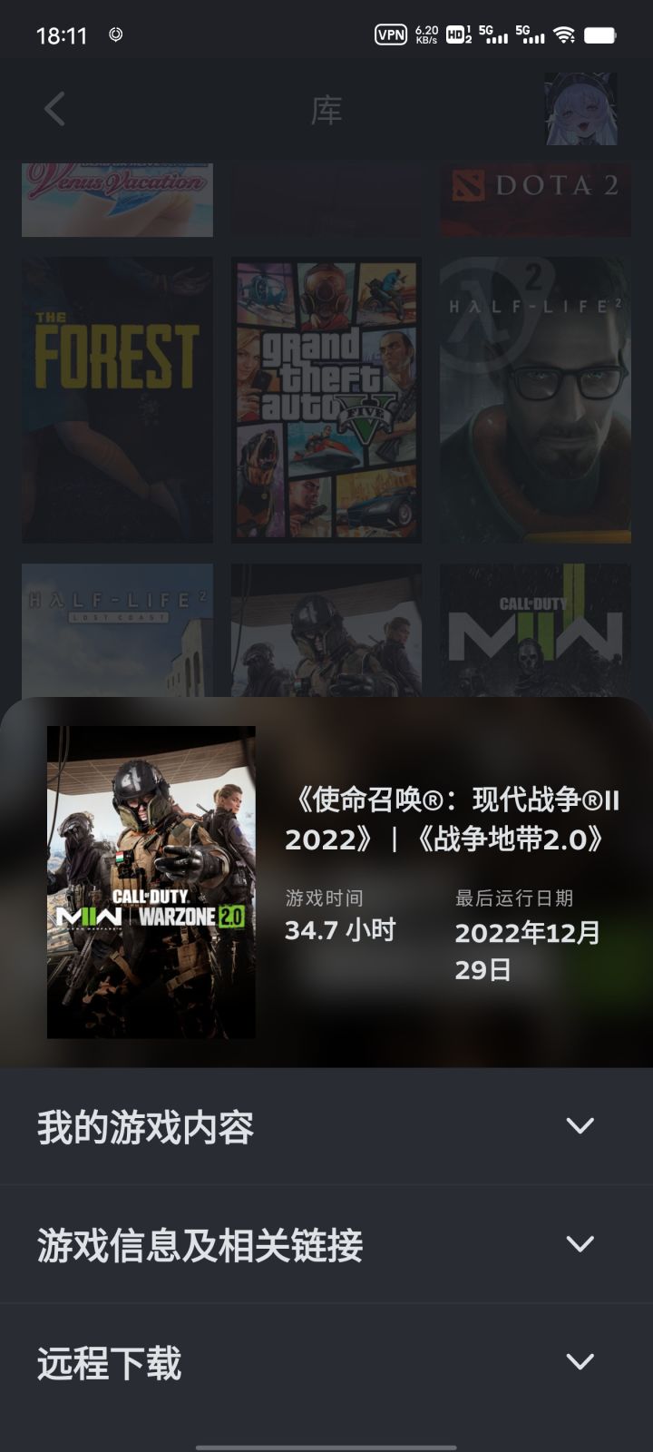 买了之后玩了个寂寞截图