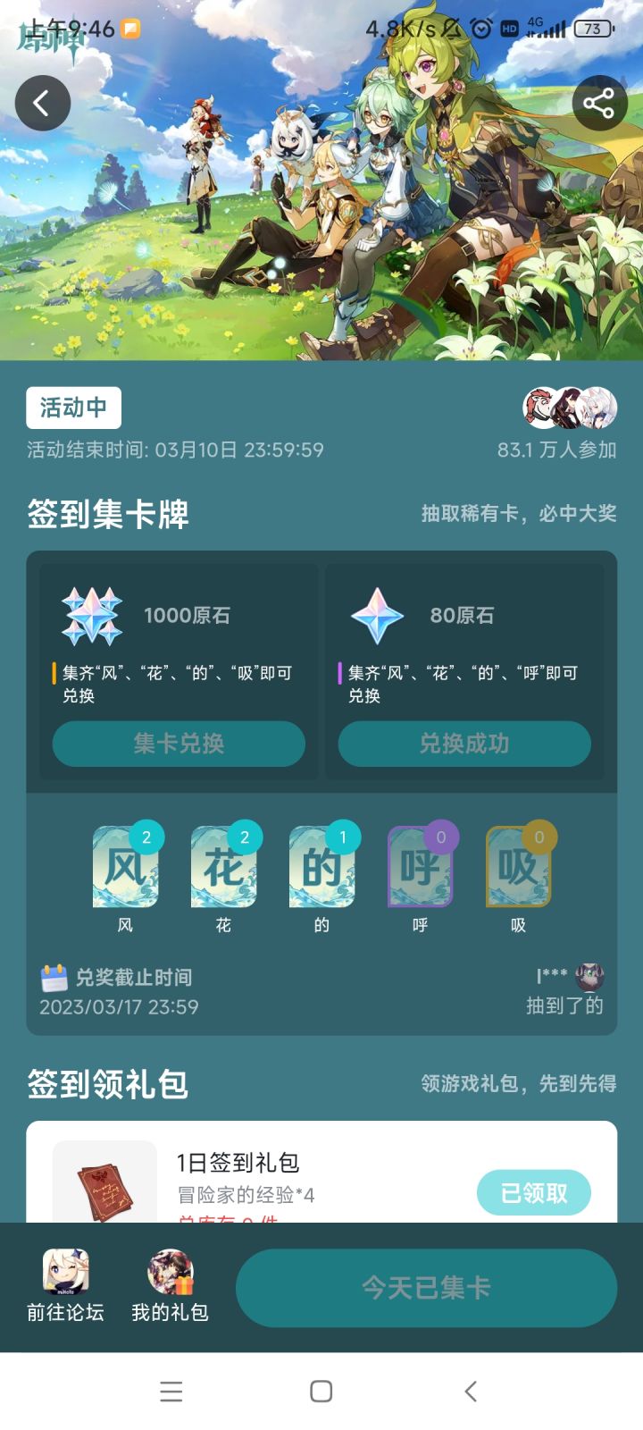 成败在此一举截图