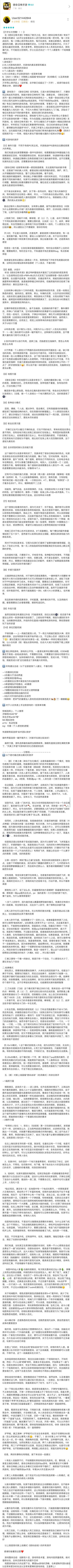 https://img2.tapimg.com/bbcode/etag/FlAbE1iCSp-FgEFPVpHIs6Vghyio.jpg