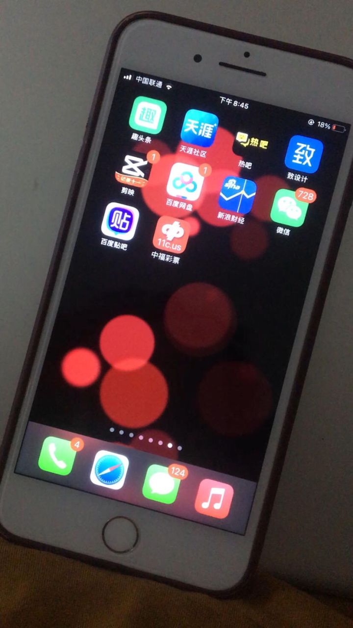 中福手机游戏开发比苹果手机更加强大.截图