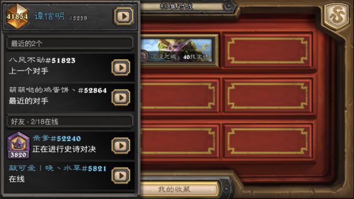 最后一天上传说!截图