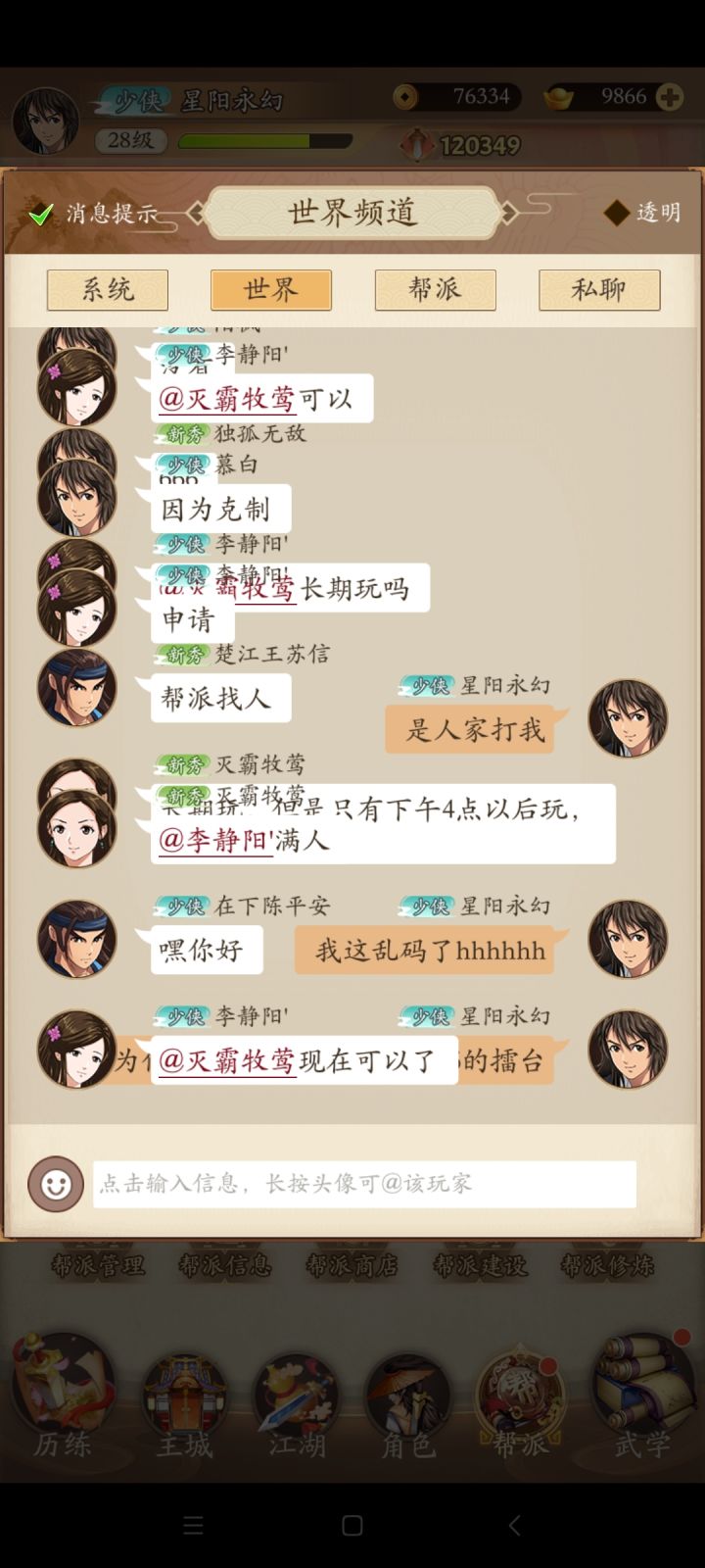 这是什么bug截图