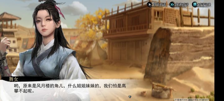 想个办法把老卡删了吧截图
