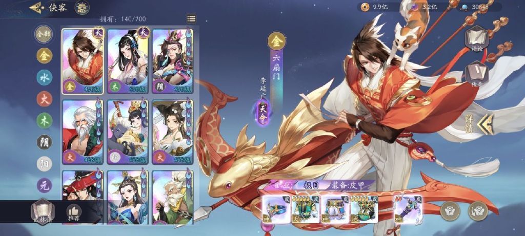 神技，神装的属性推荐——来自玩家投稿截图