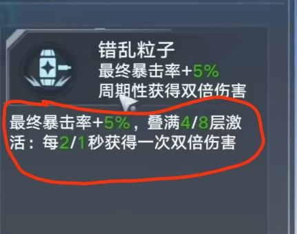 攻略推荐：进来手把手教你过虫洞截图