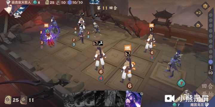 【01期投稿】九野一刻 李逍遥套娃截图
