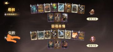 给大家整个雷电法王