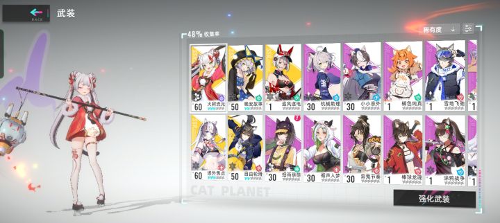 萌新截图