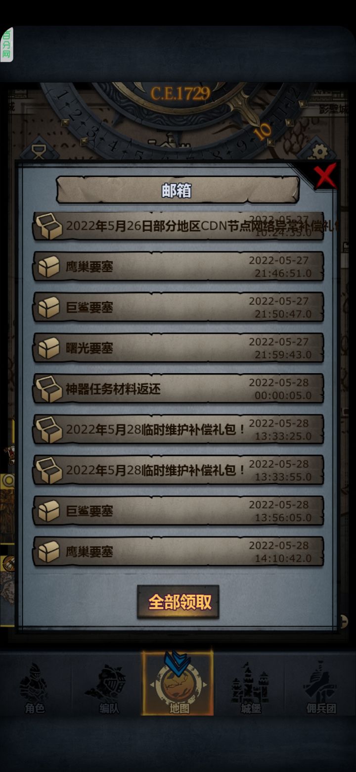 我感觉我要憋不住了截图