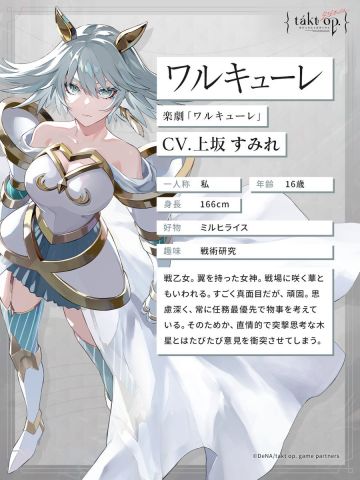 搬运/瓦尔基里&胡桃夹子&卡门