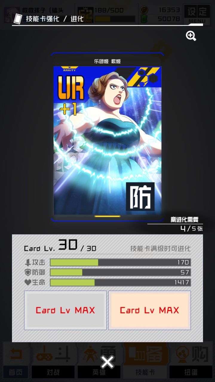 ?截图