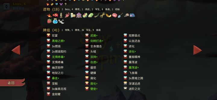 第一次战士鸽a20三连胜截图