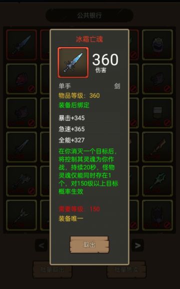 全职业开荒技巧—精华版