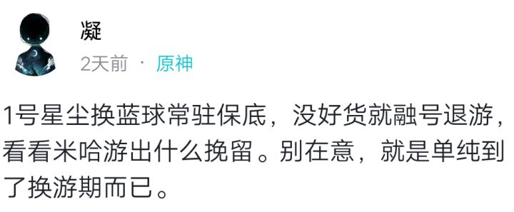 关于融号视频的统一回复截图