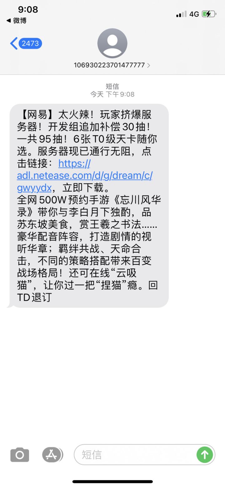 大伙怎么看截图