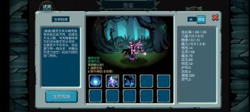 魔之谷3-普通图鉴