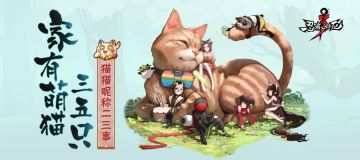 （已开奖）【忍村有活动】呼唤它的名字 听它叫声喵~