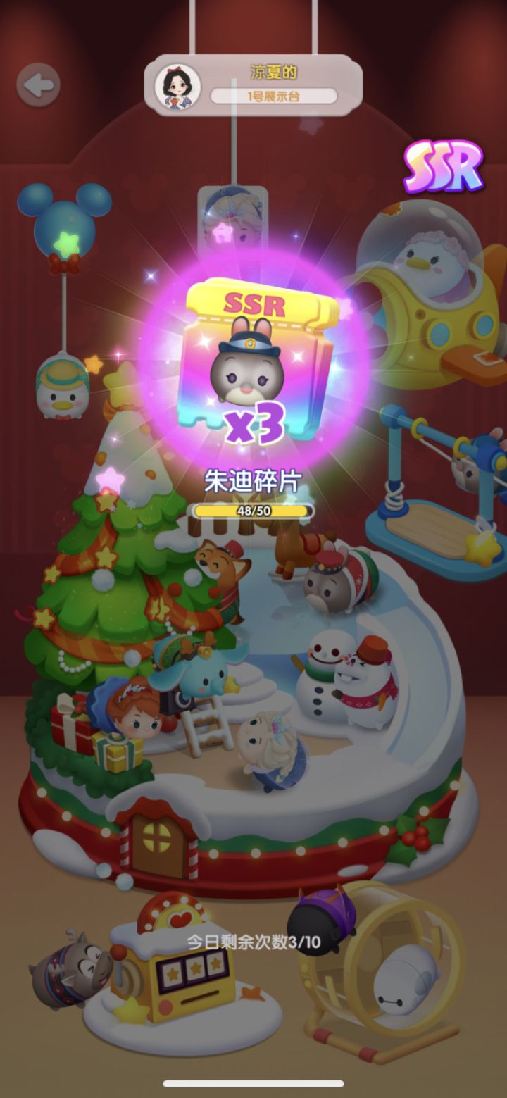 假日打卡第三天截图