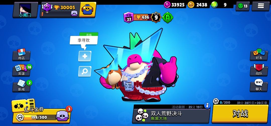 3万截图