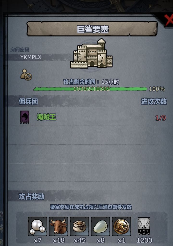 大佬们，救命，随便拆，我依然打不过啊……截图